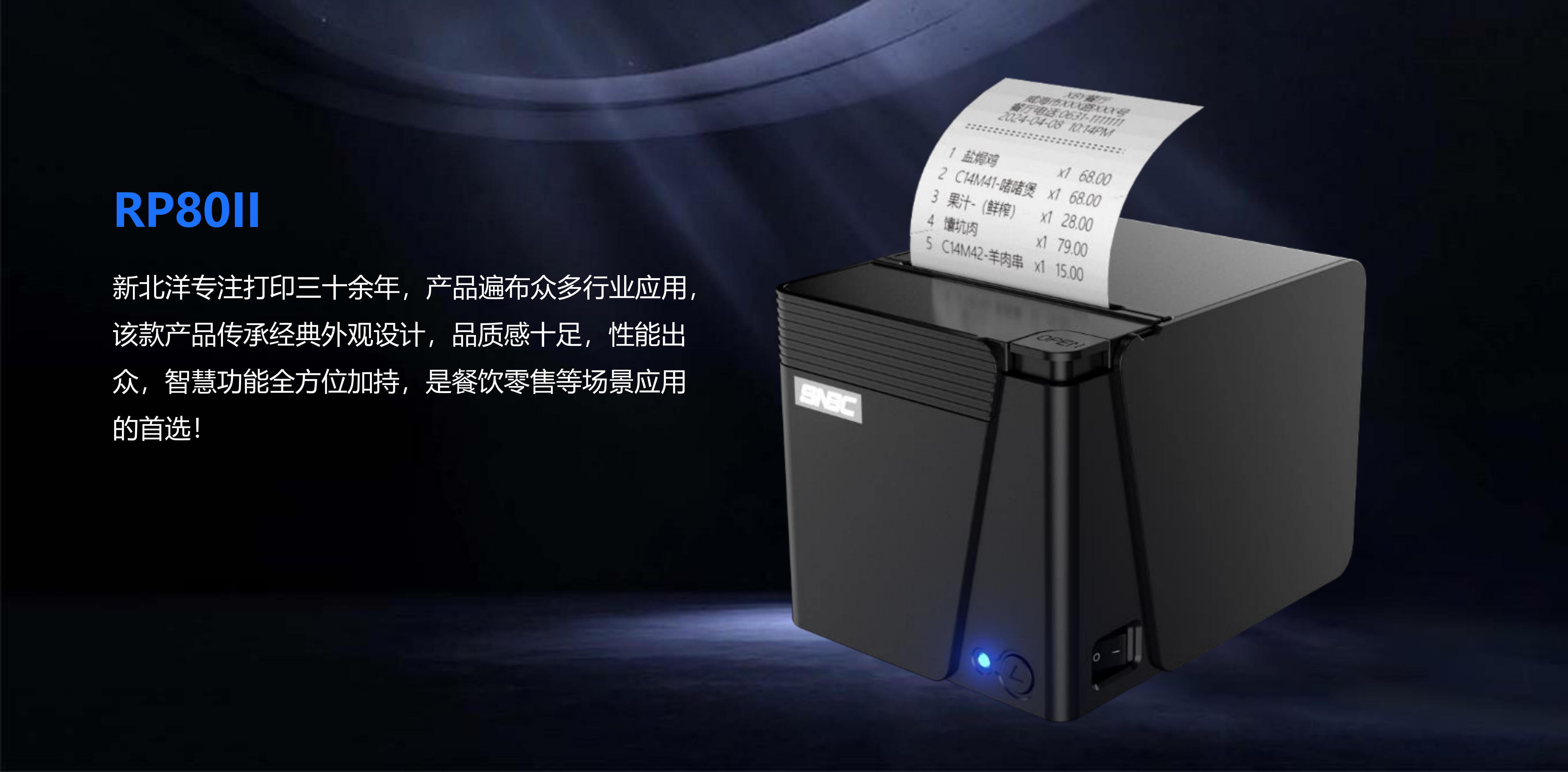 RP80II  PPT_02.jpg