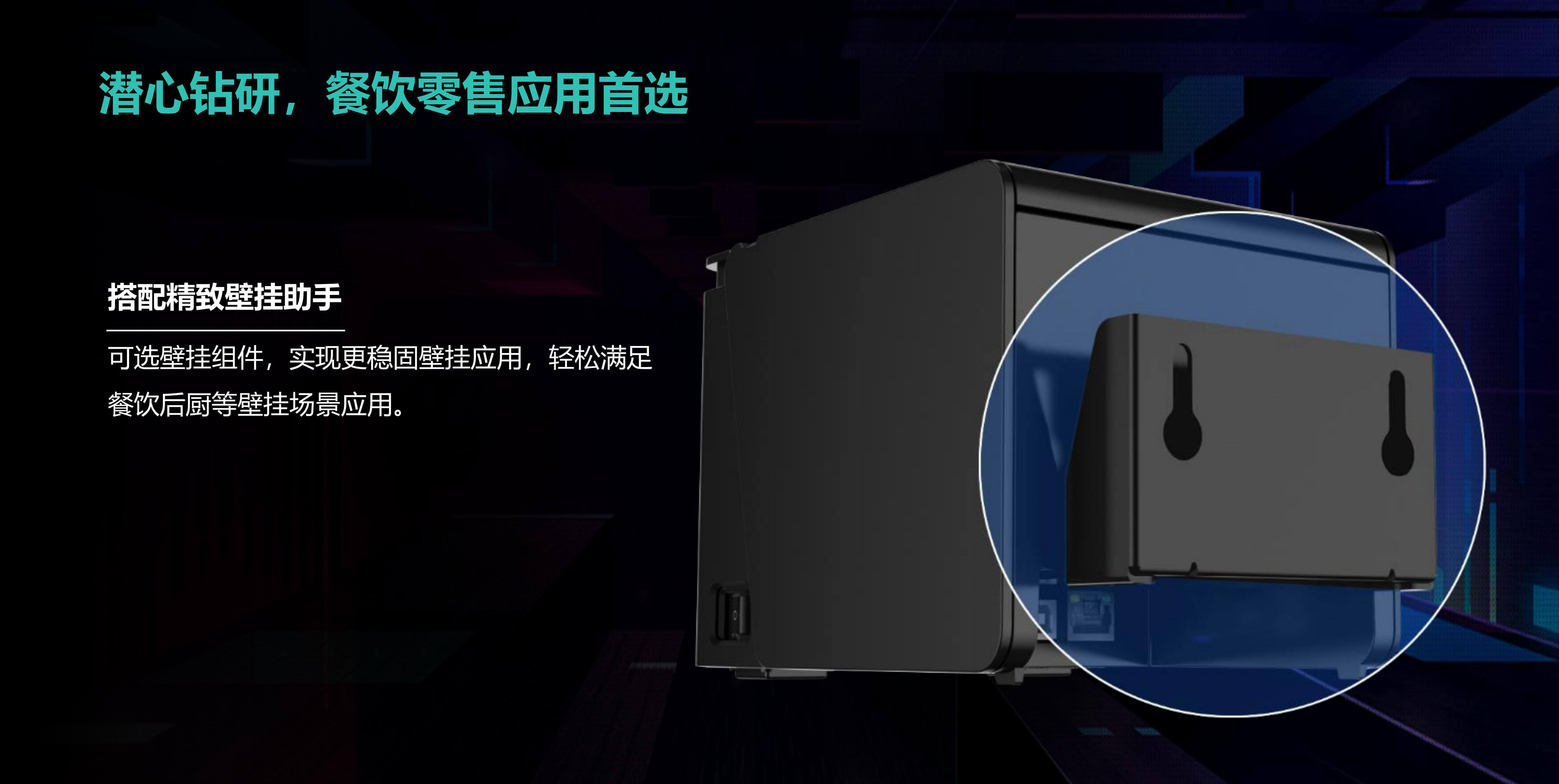 RP80II  PPT_16.jpg