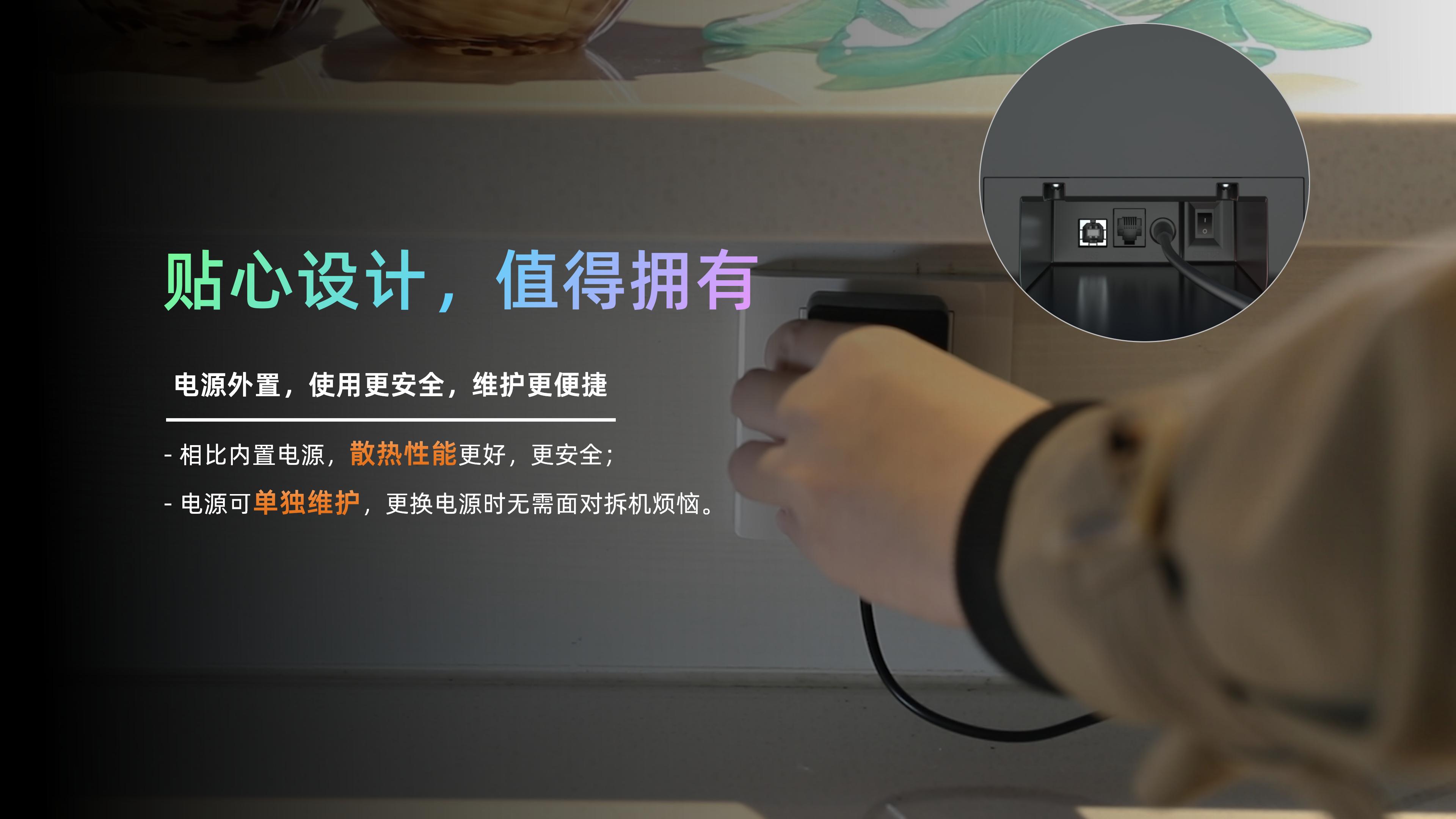 BP56低端小票机产品介绍&nbsp;&nbsp;V5_16.jpg