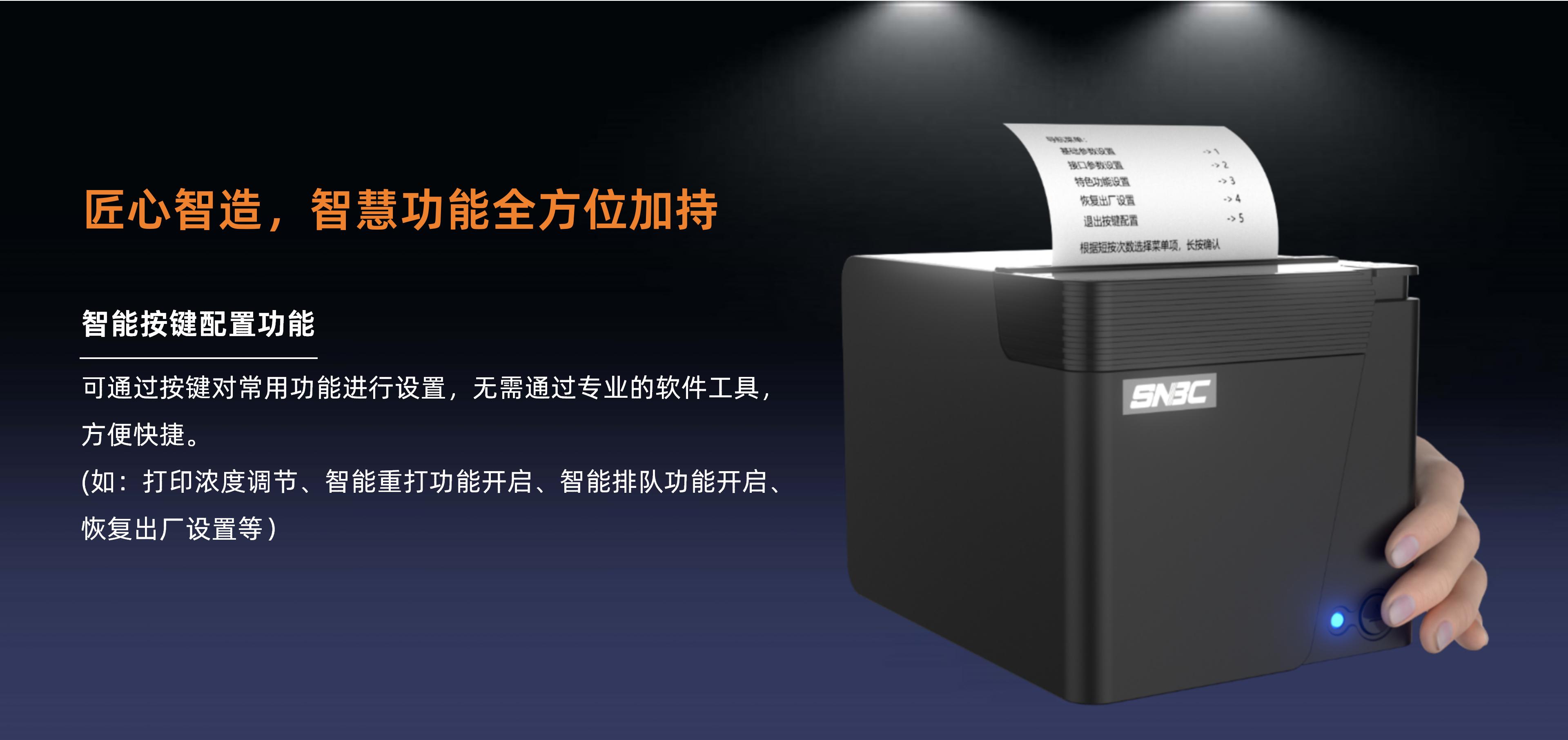 BTP-C80II_20.jpg