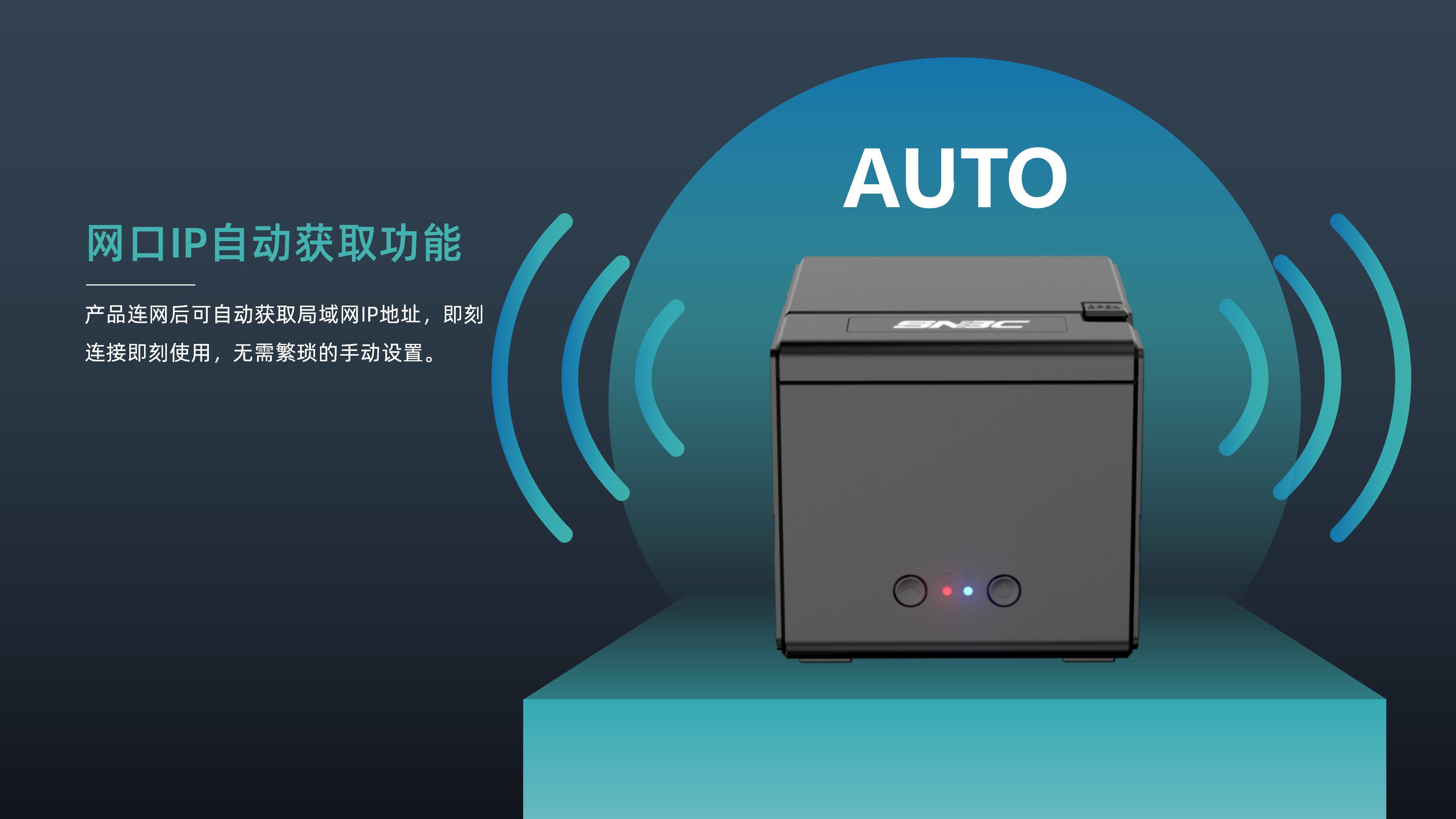 BTP-M80 PPT 终稿上传_07.jpg