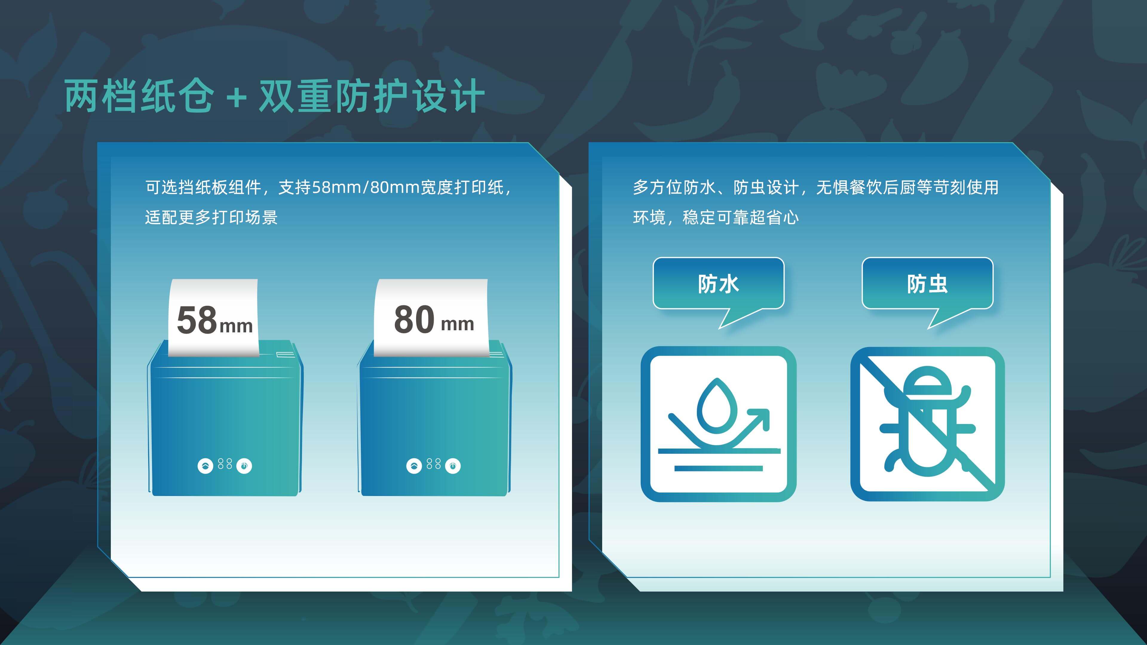 BTP-M80 PPT 终稿上传_15.jpg
