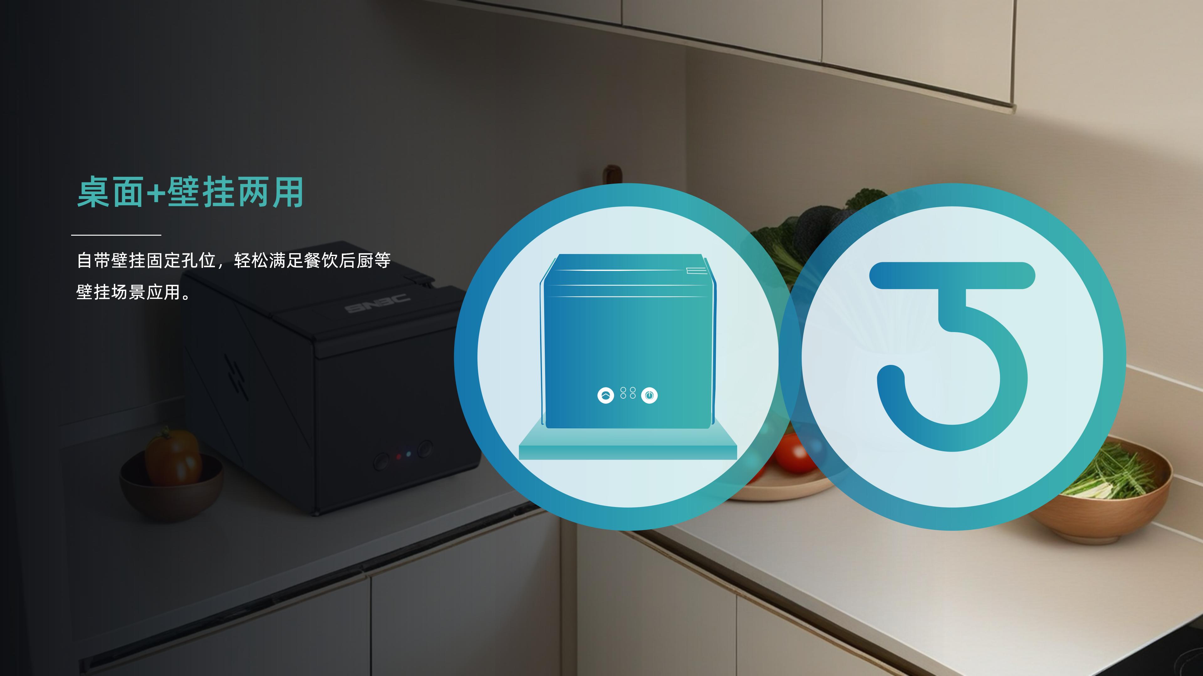 BTP-M80 PPT 终稿上传_17.jpg