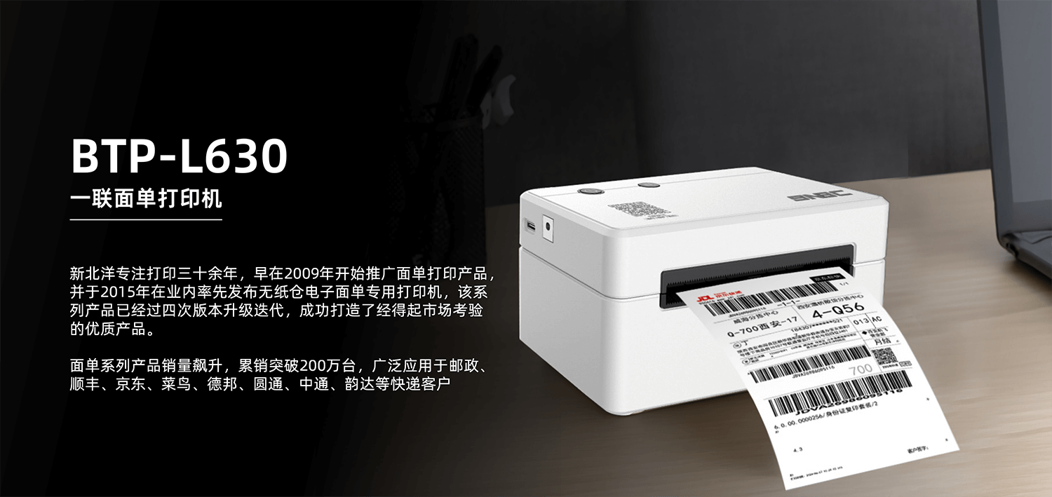 L630 PPT_01.png