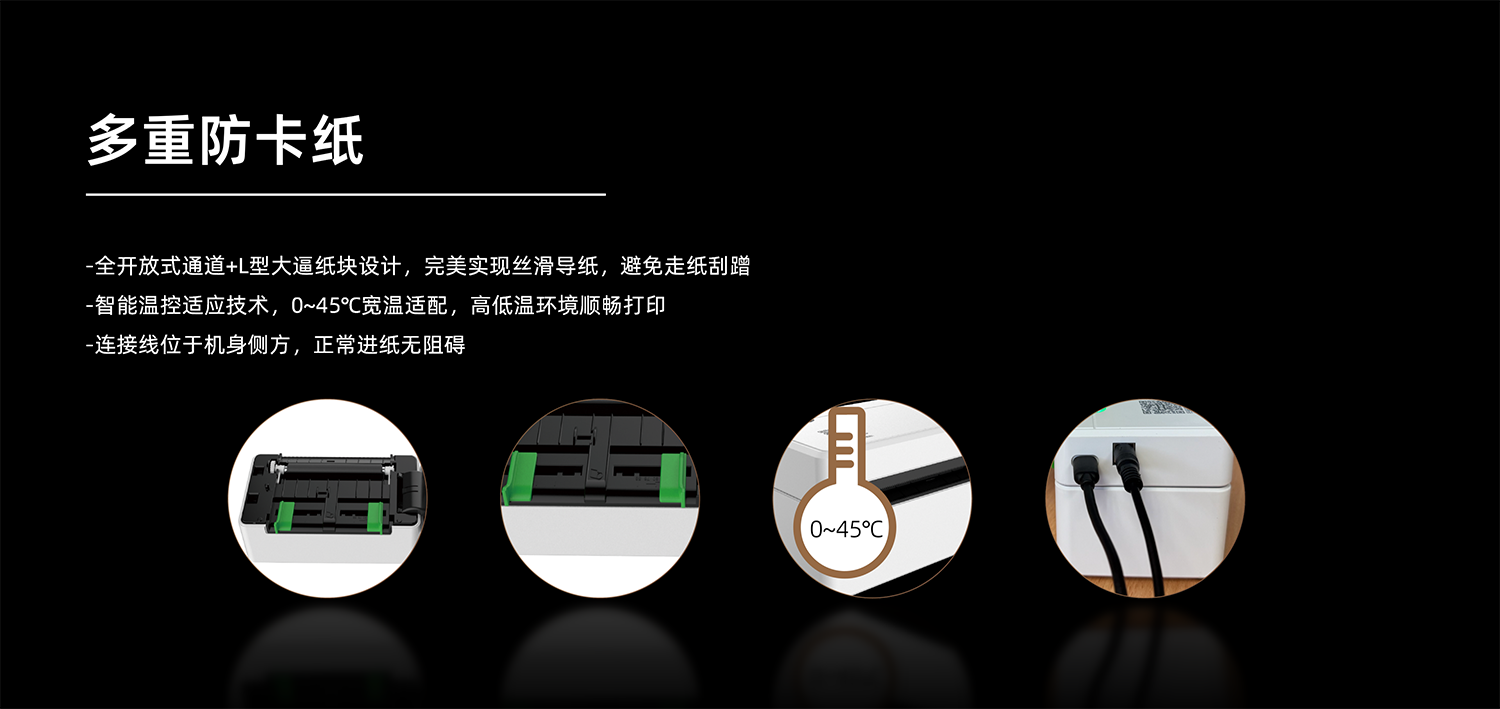 L630 PPT_08.png