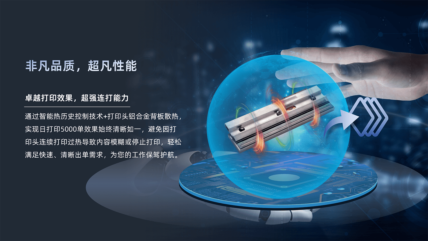 BTP-LF460_04.png