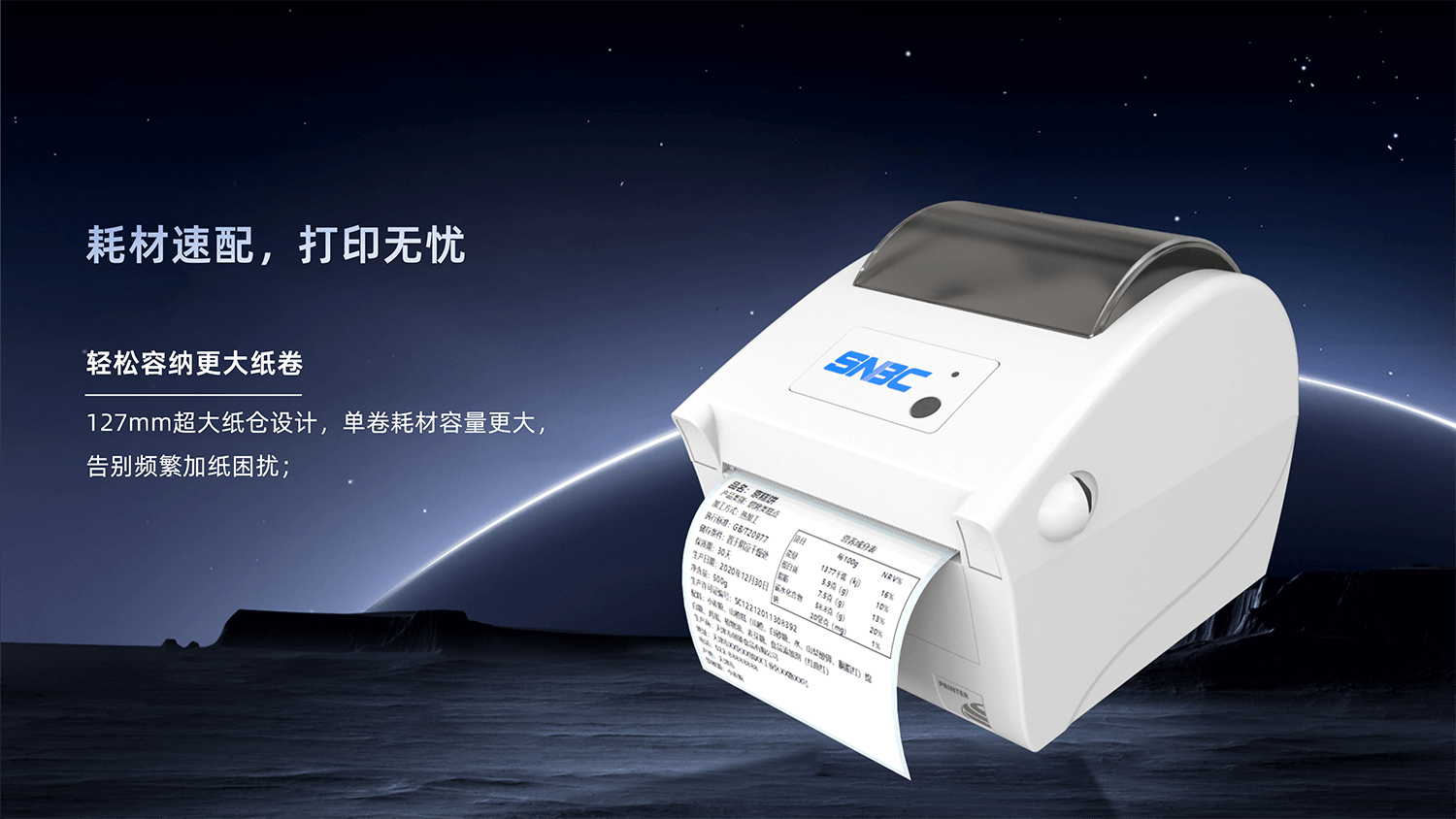 BTP-LF460_07.png