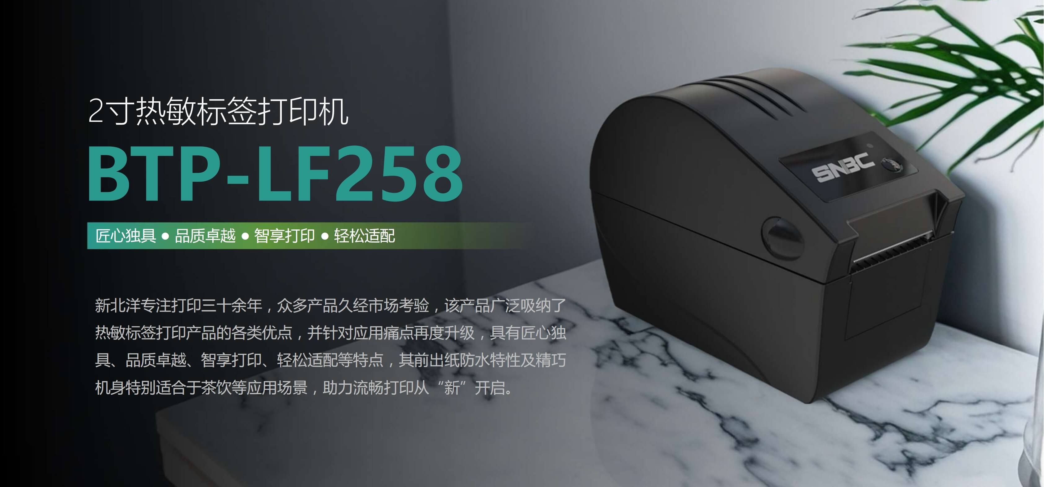 LF258 PPT_01.jpg